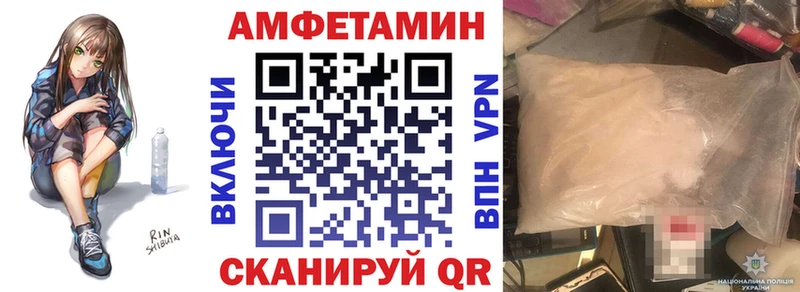 цена наркотик  Калининск  АМФ 97% 