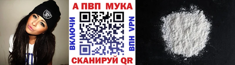 где найти наркотики  Калининск  A PVP крисы CK 