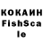 Кетамин VHQ Oksana Berkovica