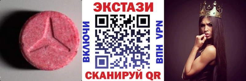 наркотики  Калининск  Ecstasy бентли 