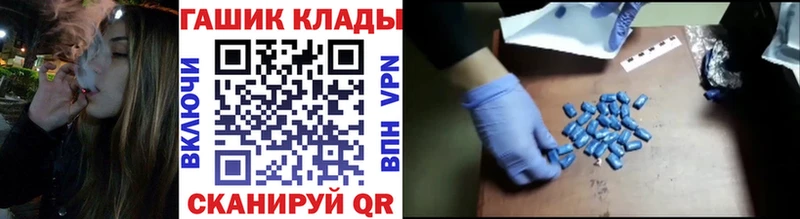 ГАШ гашик  где найти наркотики  Калининск 