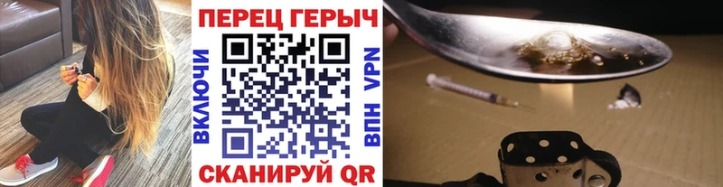 Героин белый  Калининск 