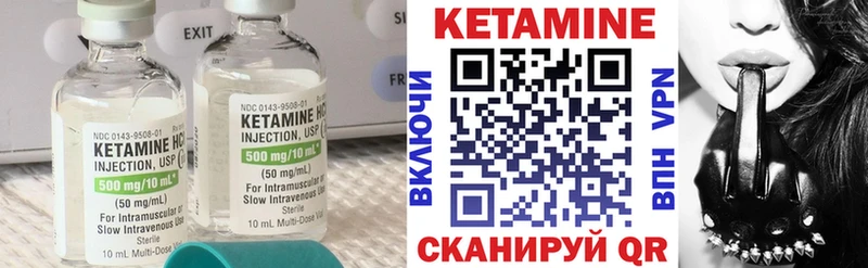 Кетамин ketamine  купить наркотики сайты  Калининск 