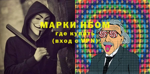 дурь Семикаракорск