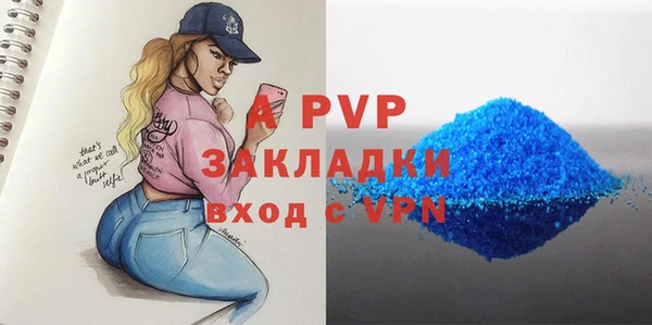 a pvp Алзамай