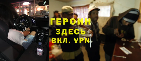 спайс Алексеевка
