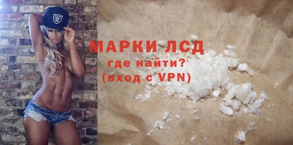 спайс Алексеевка