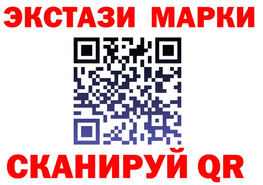 ГАШИШ Изолятор tor это МЕГА Калининск