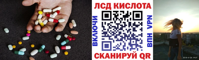 ЛСД экстази ecstasy  как найти закладки  Калининск 