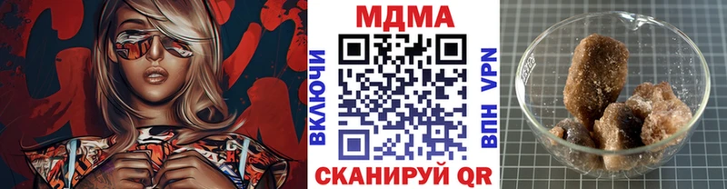 МДМА VHQ Калининск