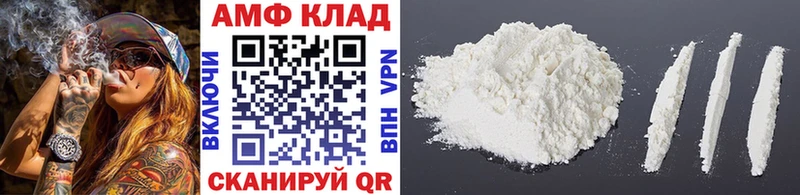 Метамфетамин витя Калининск