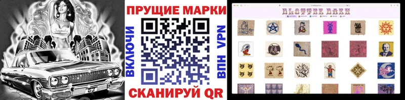 Марки 25I-NBOMe 1500мкг  МЕГА ссылка  Калининск 