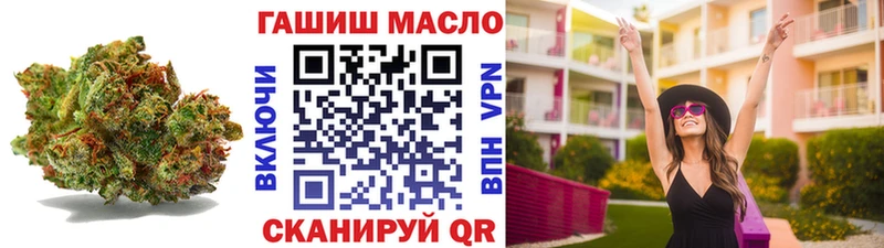 купить наркотик  mega как войти  Дистиллят ТГК вейп с тгк  Калининск 